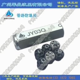 Explosion proof valve