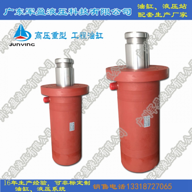 Heavy duty oil cylinder