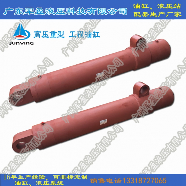 Heavy duty oil cylinder