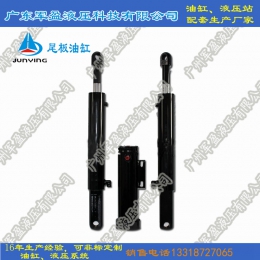 Tail plate oil cylinder