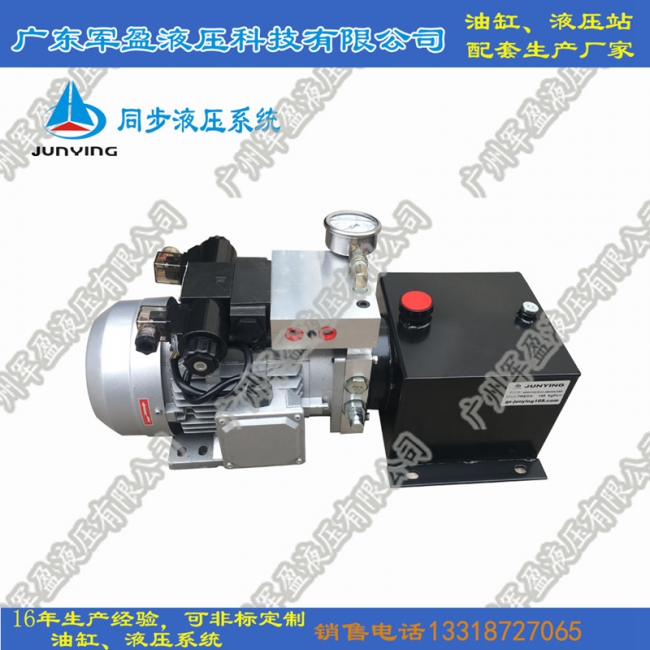 hydraulic system