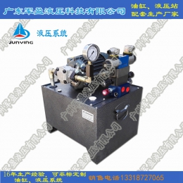 hydraulic system