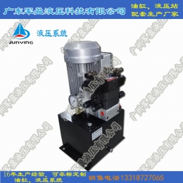 hydraulic system