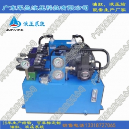 Customized hydraulic system