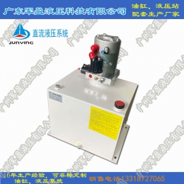 hydraulic system