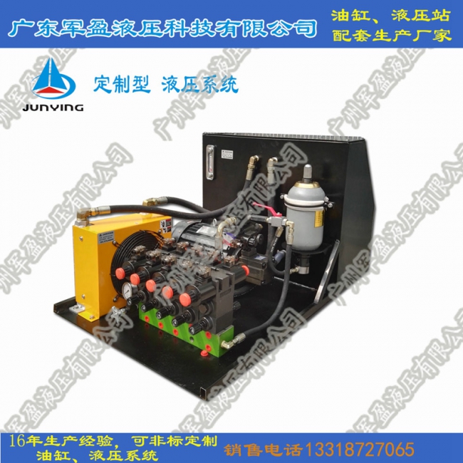 hydraulic system