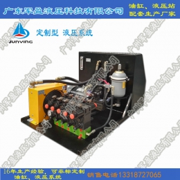 hydraulic system