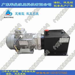 Customized hydraulic system