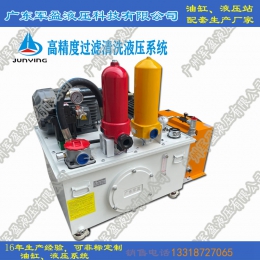 hydraulic system