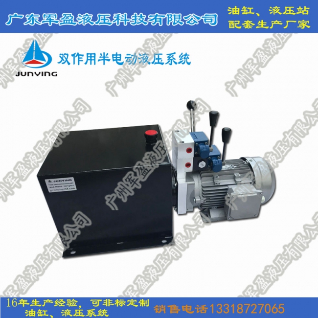 hydraulic system