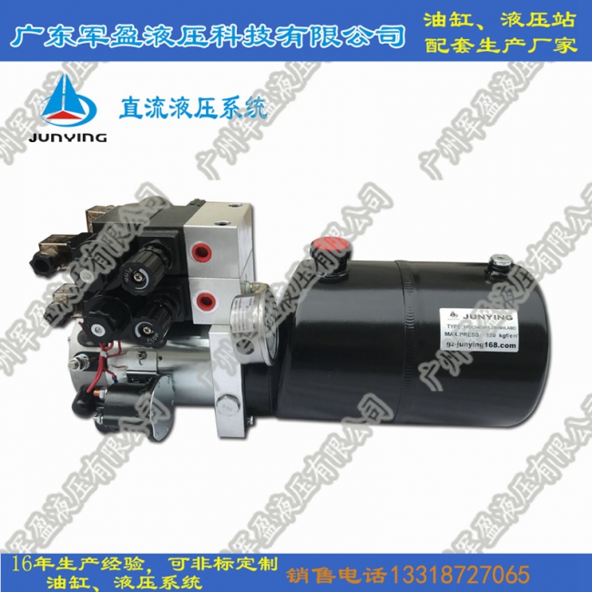 hydraulic system