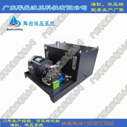 stage hydraulic system