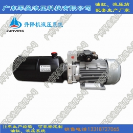 hydraulic system