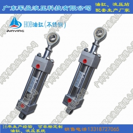 Stainless steel oil cylinder