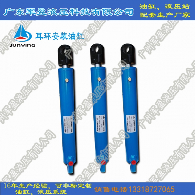 Heavy duty oil cylinder